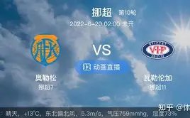 挑战者无畏,塔图姆否认,畏惧,欧亿体育官网,APP下载,注册领彩金,官方网站,网站入口