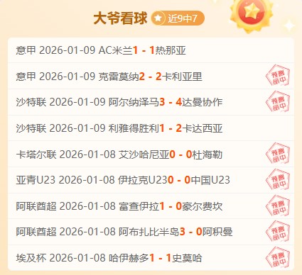 错失良机,姆巴佩禁区,内近角射门,欧亿体育官网,APP下载,注册领彩金,官方网站,网站入口