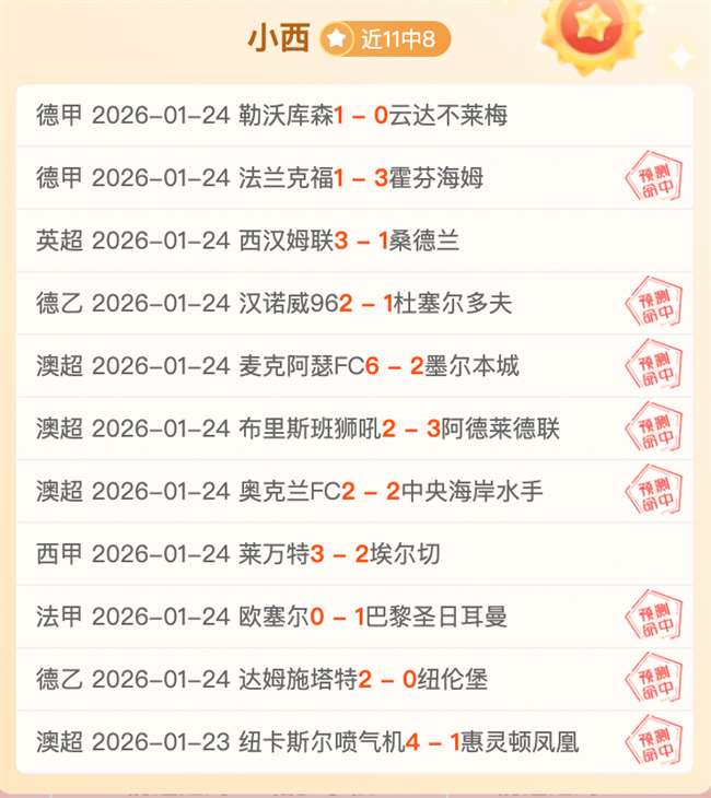 深足外援拒,和解,款项未到账,欧亿体育官网,APP下载,注册领彩金,官方网站,网站入口