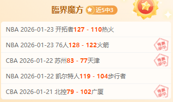 深足外援拒,和解,款项未到账,欧亿体育官网,APP下载,注册领彩金,官方网站,网站入口