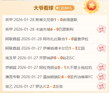 雄鹿强势崛,对决步行者,负数据揭秘,欧亿体育官网,APP下载,注册领彩金,官方网站,网站入口