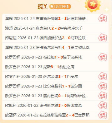 大连外援马,马杜,分钟内受伤,欧亿体育官网,APP下载,注册领彩金,官方网站,网站入口