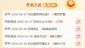 国乒终止粉,丝群运作,持续打击,欧亿体育官网,APP下载,注册领彩金,官方网站,网站入口