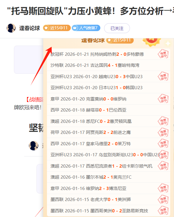 莱万训练间,隙加紧射门,训练,欧亿体育官网,APP下载,注册领彩金,官方网站,网站入口