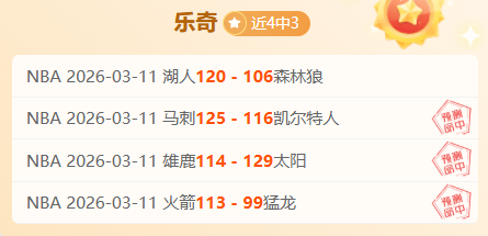 浙江,完胜三镇,王钰栋乌龙,欧亿体育官网,APP下载,注册领彩金,官方网站,网站入口