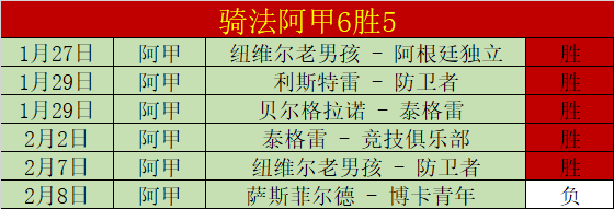 大乐透期号,专家推荐,独行侠捕熊,欧亿体育官网,APP下载,注册领彩金,官方网站,网站入口