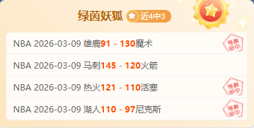 大乐透期号,专家推荐,独行侠捕熊,欧亿体育官网,APP下载,注册领彩金,官方网站,网站入口