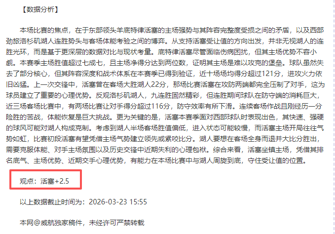 崔康熙今日,回归泰山队,沧州之战泰,欧亿体育官网,APP下载,注册领彩金,官方网站,网站入口