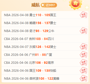 春节足球盛,宴十大亮点,基恩华丽转,欧亿体育官网,APP下载,注册领彩金,官方网站,网站入口