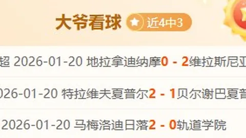 斑马铁军果断决策，莫塔无缘续约，孔蒂或回归阵容