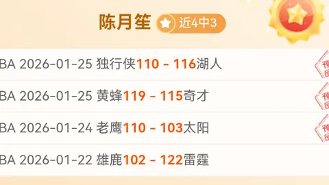 AC米蘭0-2輸給國米，哲科助攻，國米有望半決賽闖進決賽