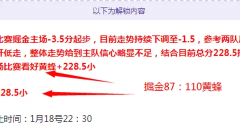 揭秘NBA临界对决：76人激战火箭，谁能突破关键点？