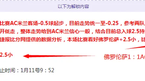 賴斯與薩卡等球星重歸阿森納練基地，末兩場熱身賽將迎全隊歸來