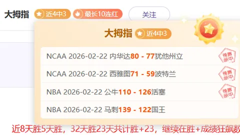 首金得主残疾少女虽获奖却流露不满情绪——据中国青年报