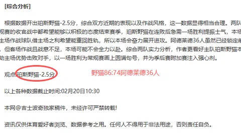 新春狂欢！《火之神血风谭2》预告发布：两款无限城角色礼包同步开启🔥🎉