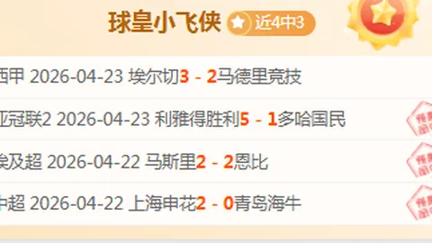 2025世俱杯决战：皇马5-3险胜利雅得新月，马德里阵线锋芒毕露，新月虽败风采依旧！