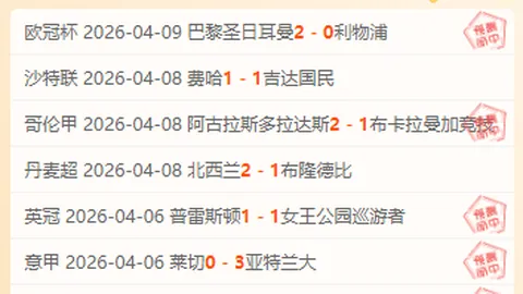 班凯罗独揽34分11板，小瓦格纳砍下27分，魔术客场逆袭鹈鹕